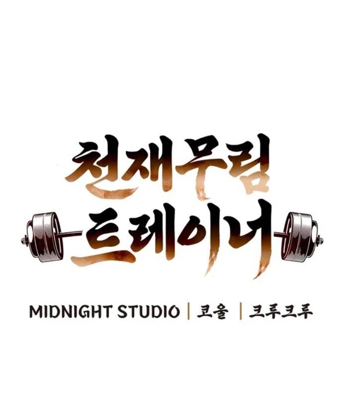 Huấn Luyện Viên Murim Thiên Tài - Chapter 39 - Page 24