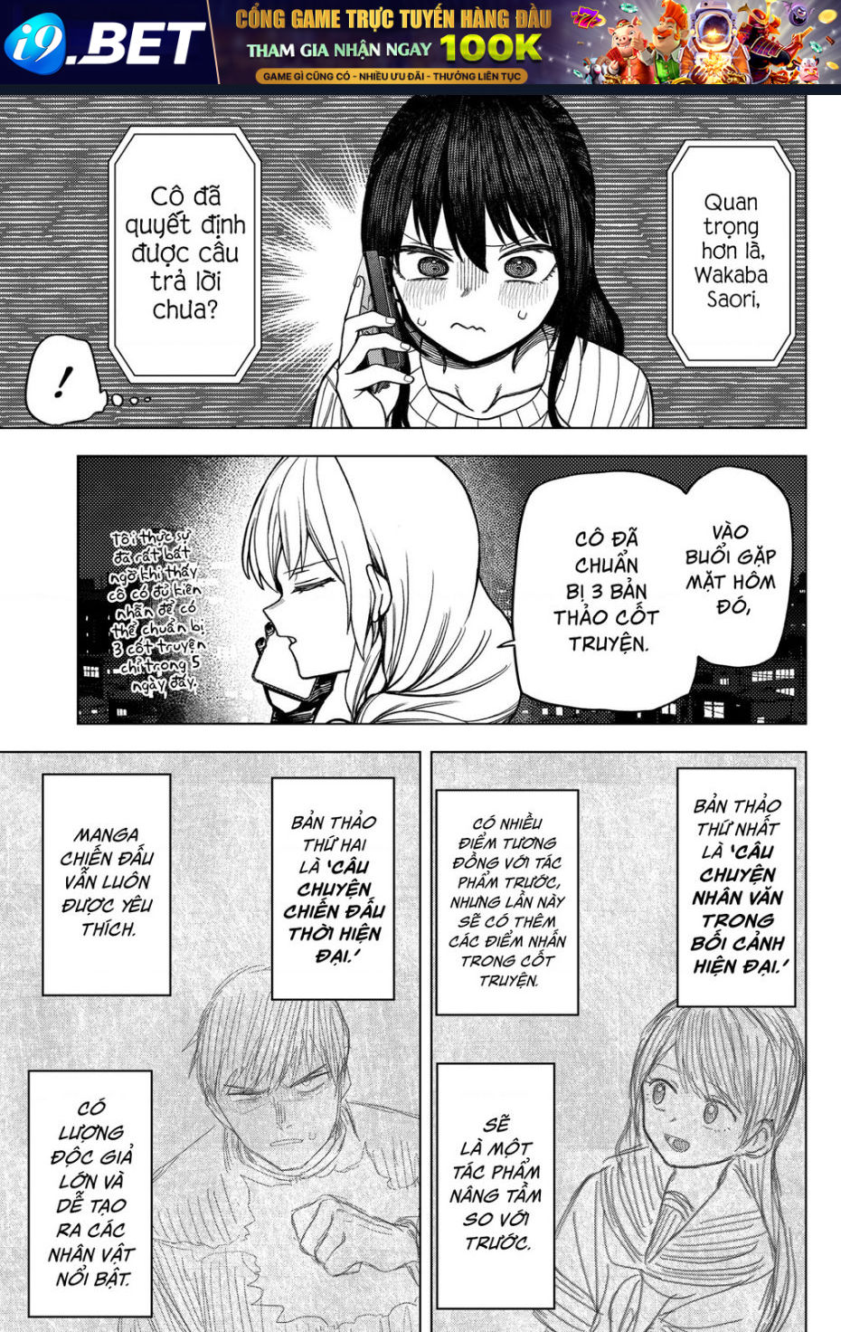 Monochrome Days - Chapter 7 - Page 11