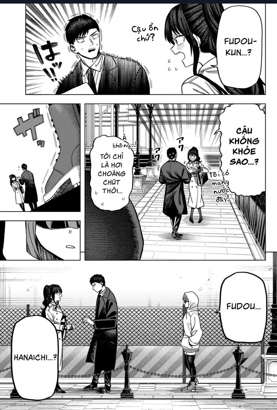 Monochrome Days - Chapter 7 - Page 23