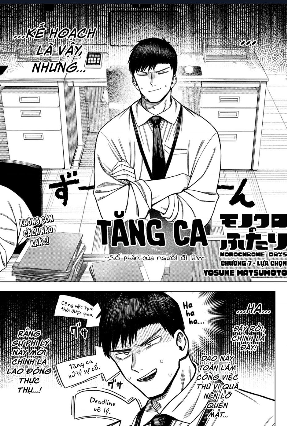 Monochrome Days - Chapter 7 - Page 3