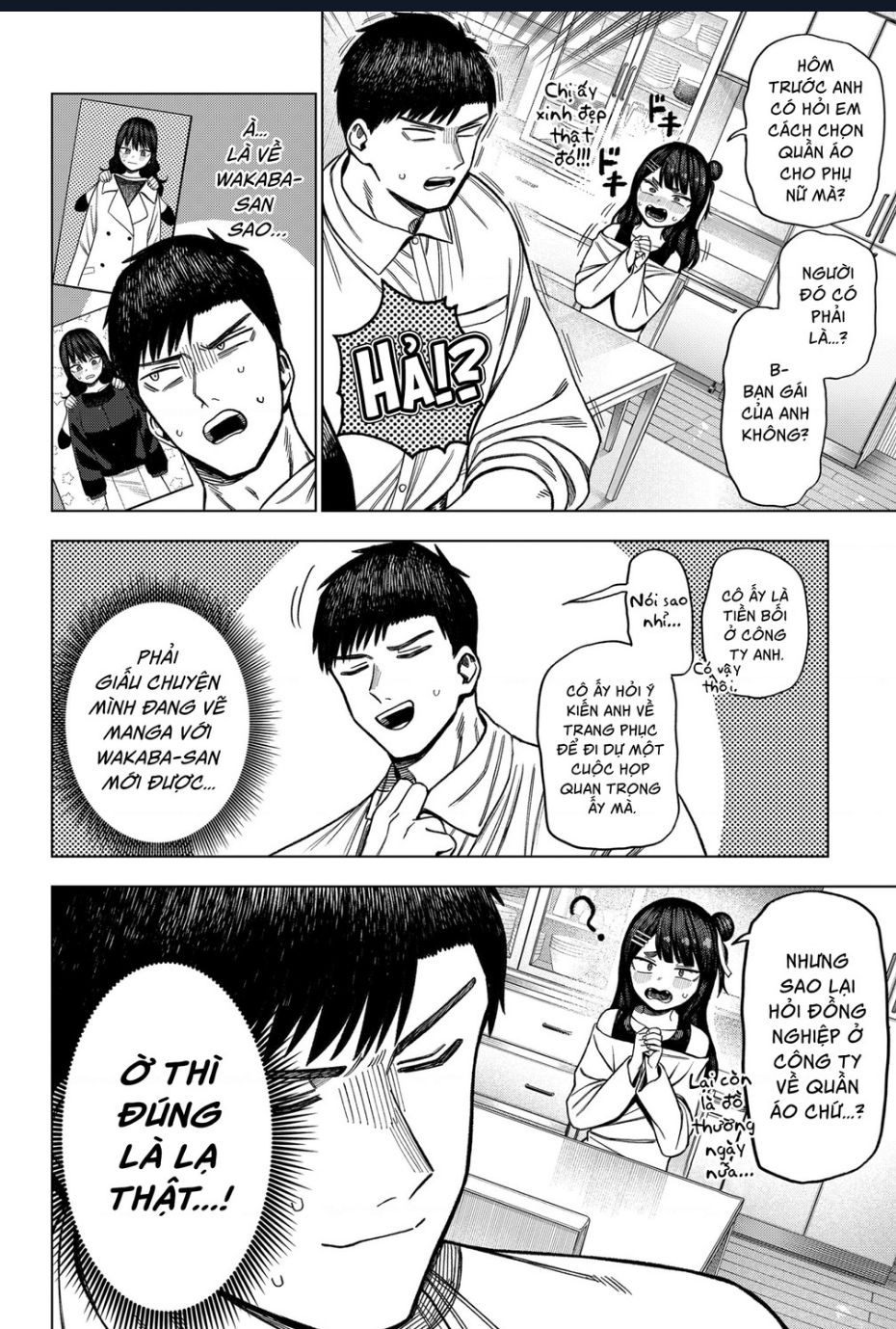 Monochrome Days - Chapter 7 - Page 6