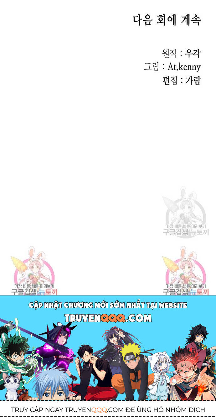 Hồi ức Của Chiến Thần - Chapter 117 - Page 52