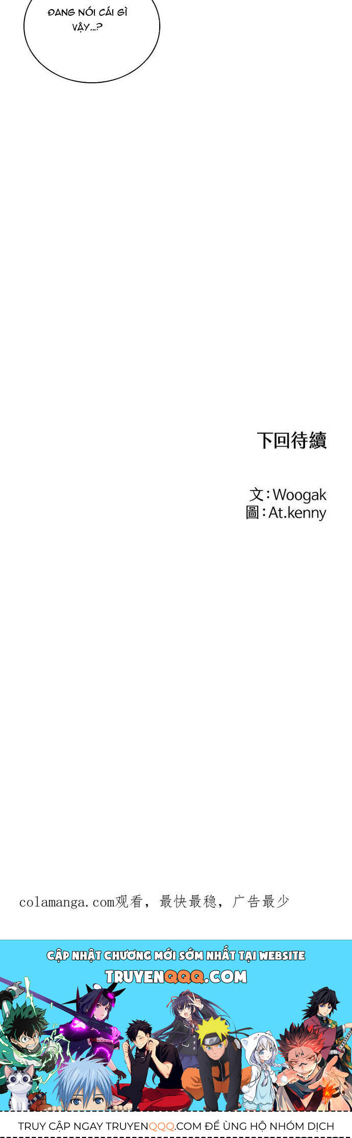 Hồi ức Của Chiến Thần - Chapter 120 - Page 45