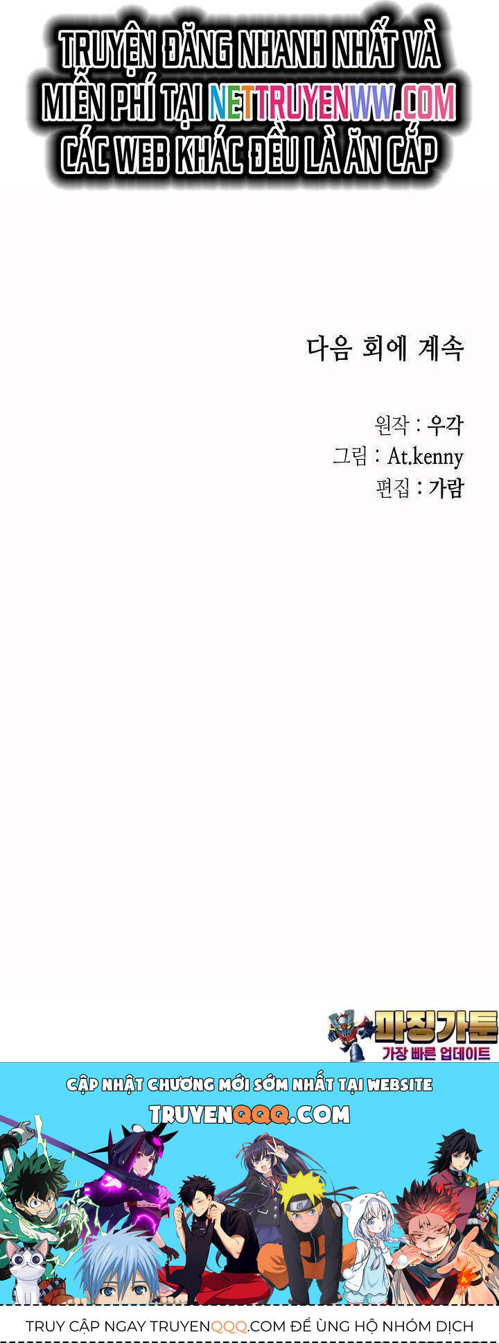 Hồi ức Của Chiến Thần - Chapter 123 - Page 62