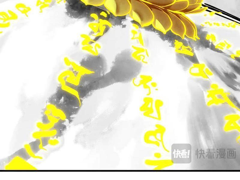 Vạn Cổ Chí Tôn - Chapter 369 - Page 69