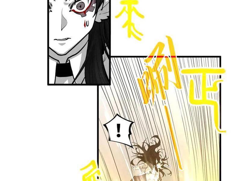 Vạn Cổ Chí Tôn - Chapter 369 - Page 73