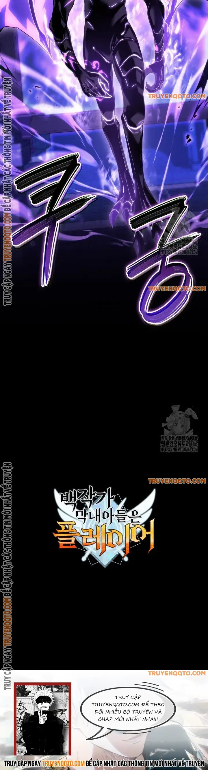 Con Trai Út Của Bá Tước Là Một Người Chơi - Chapter 85 - Page 16