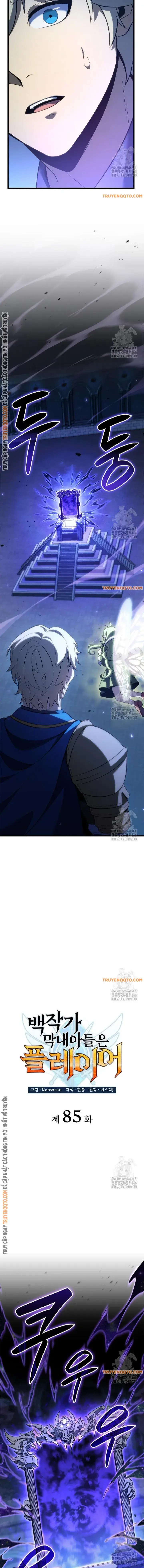 Con Trai Út Của Bá Tước Là Một Người Chơi Chapter 85 - Trang 3