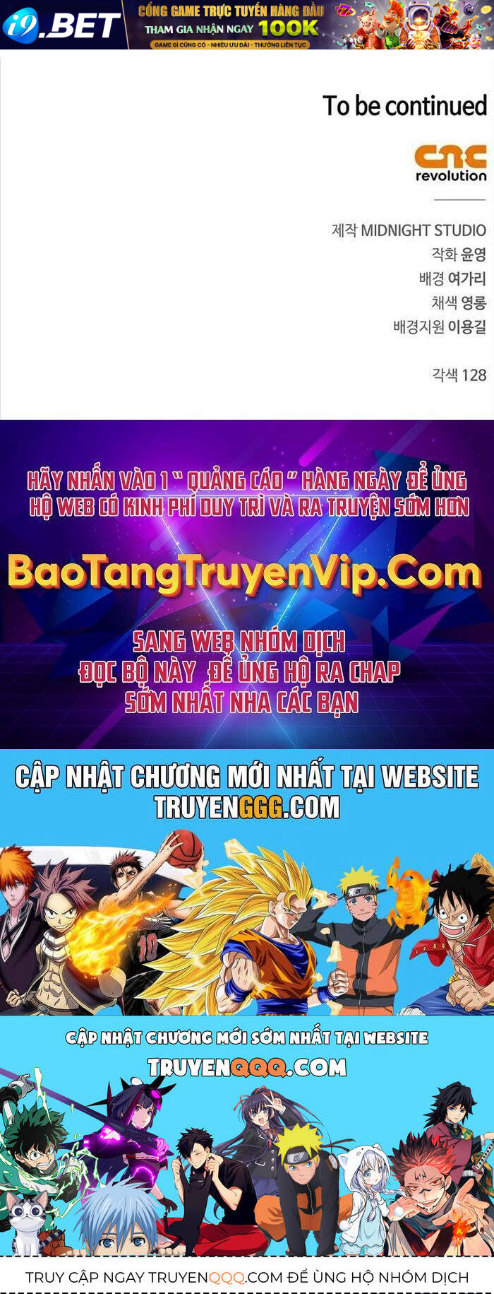 Thiên Qua Thư Khố Đại Công Tử - Chapter 104 - Page 295