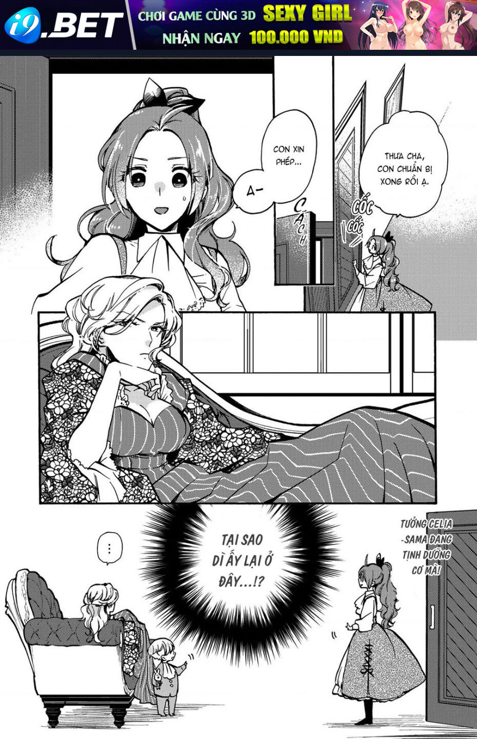 Ác thực Tiểu thư và Cuồng huyết Công tước (Akujiki Reijou to Kyouketsu Koushaku) - Chapter 9 - Page 12