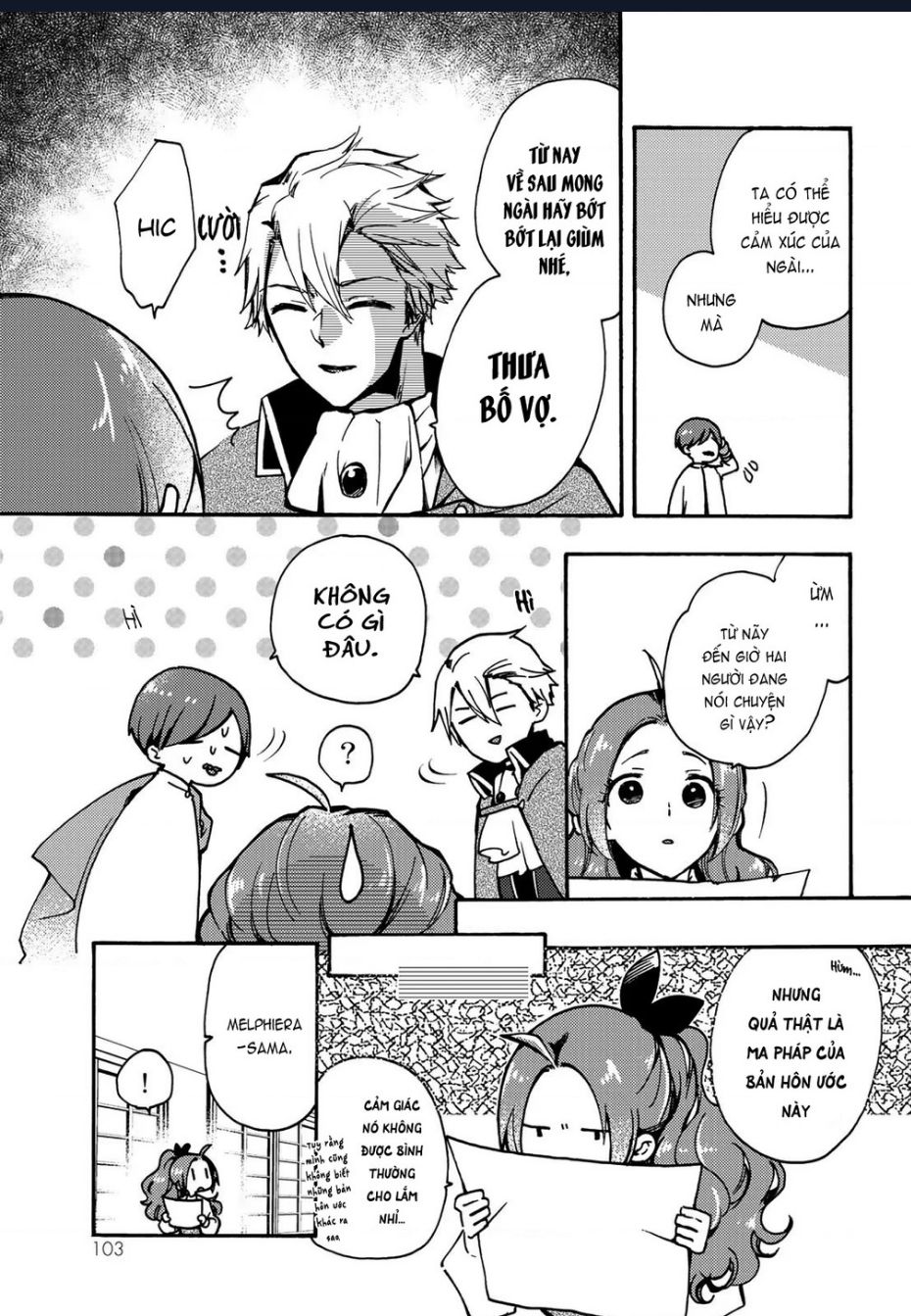 Ác thực Tiểu thư và Cuồng huyết Công tước (Akujiki Reijou to Kyouketsu Koushaku) - Chapter 9 - Page 5