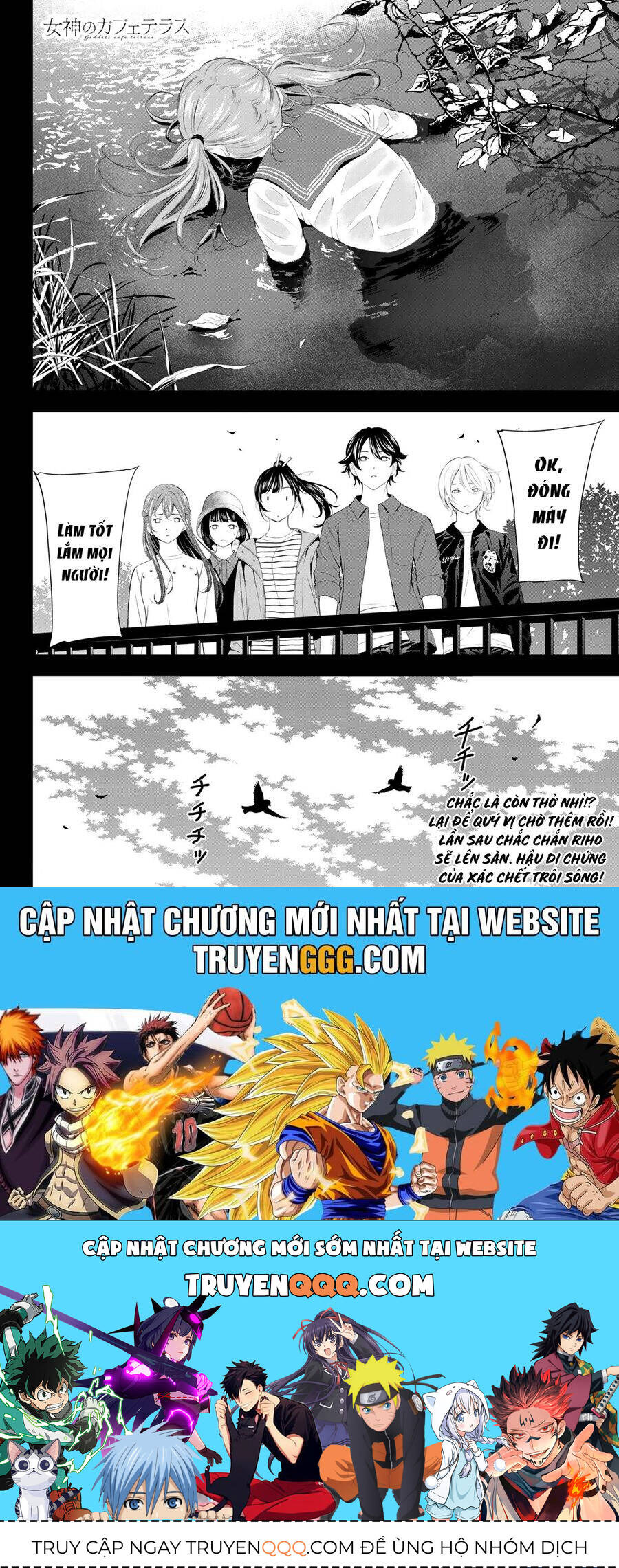 Quán Cà Phê Nữ Thần - Chapter 175 - Page 18