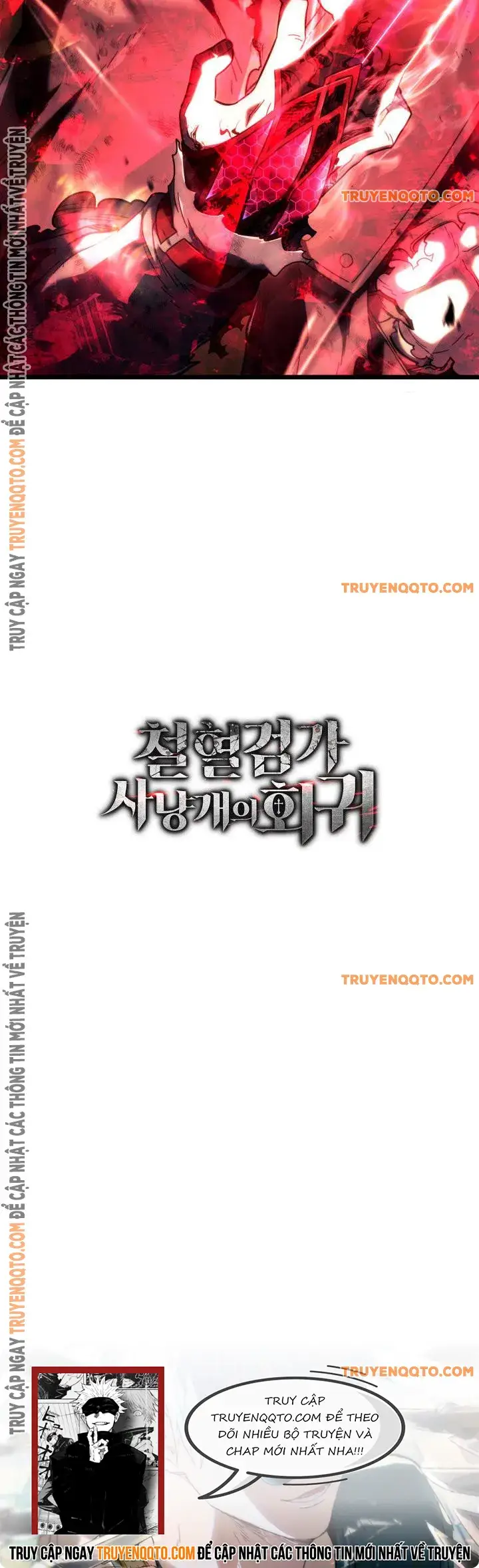 Thiết Huyết Kiếm Sĩ Hồi Quy - Chapter 89 - Page 23