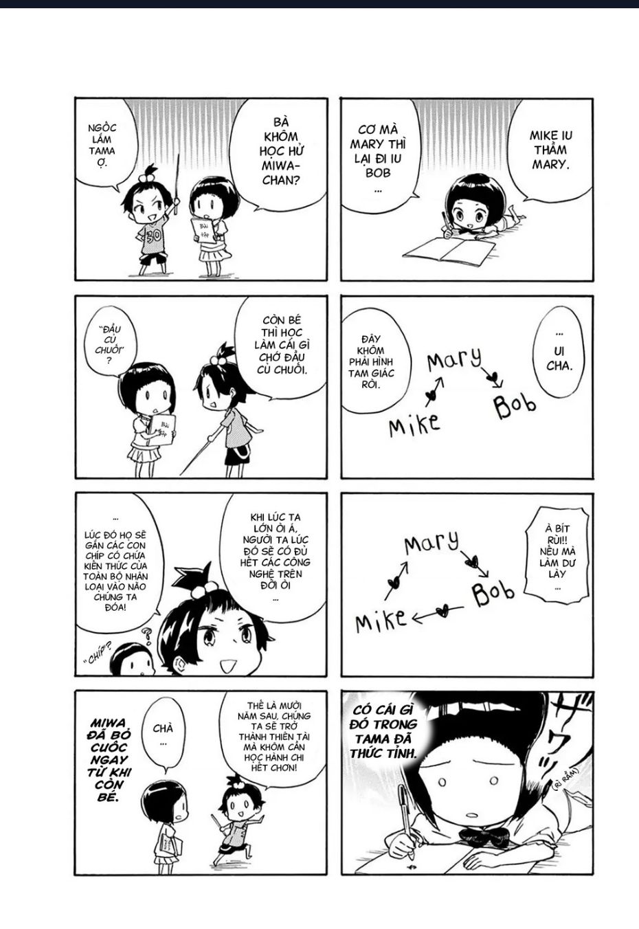 Handa-kun - Chapter 20.5 - Page 7