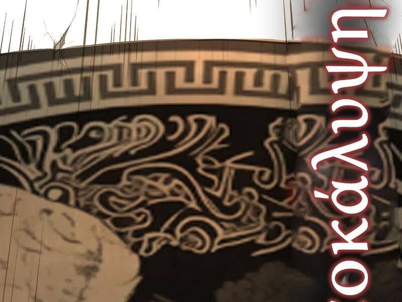 Cậu Bé Của Thần Chết - Chapter 254 - Page 320