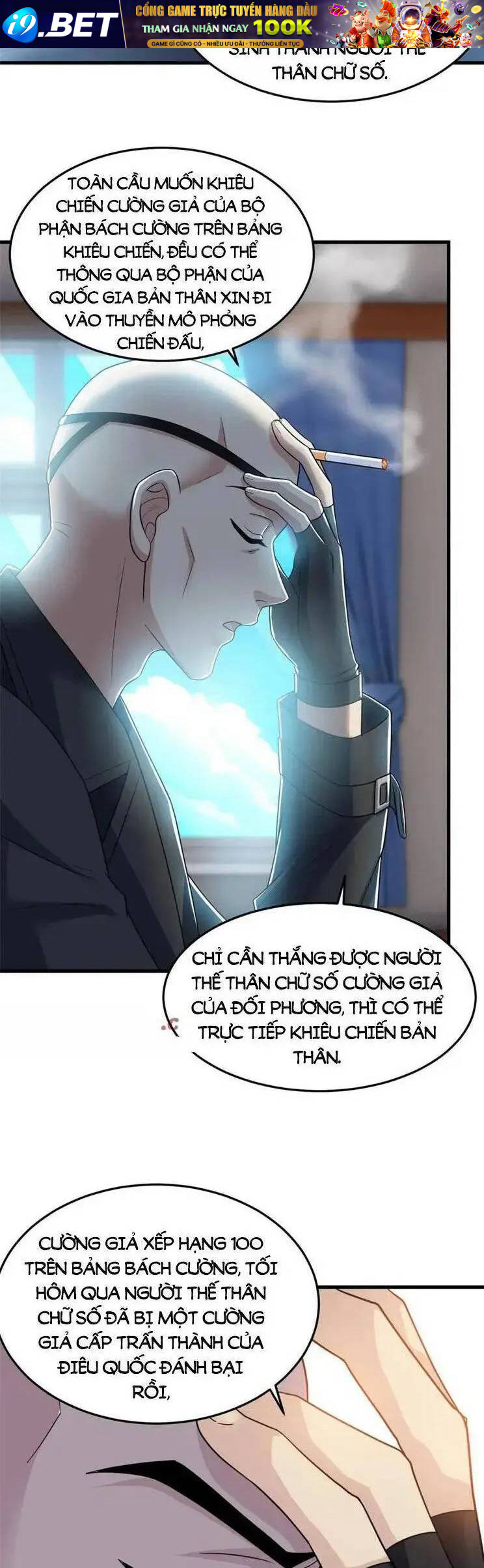 Cường Giả Đến Từ Trại Tâm Thần - Chapter 301 - Page 7