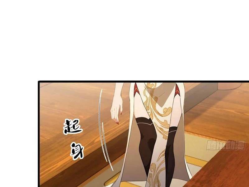 Hoá Ra Ta Đã Vô Địch Từ Lâu - Chapter 212 - Page 56