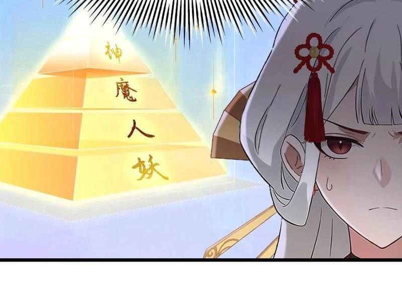 Hoá Ra Ta Đã Vô Địch Từ Lâu - Chapter 212 - Page 64