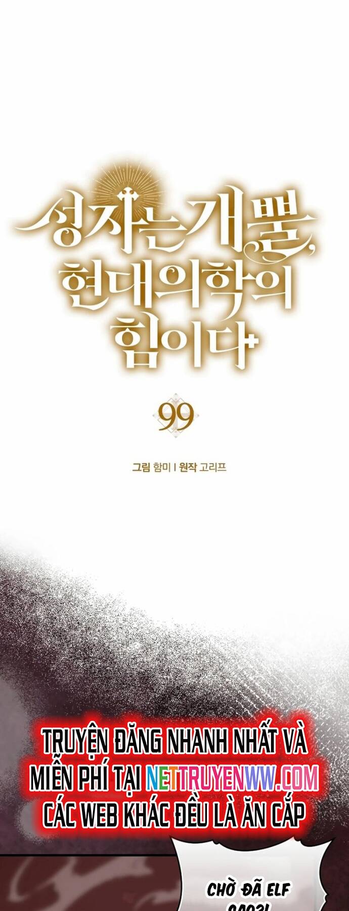 Thánh Cái Khỉ gì Đây Là Sức Mạnh Của Y Học Hiện Đại - Chapter 99 - Page 3