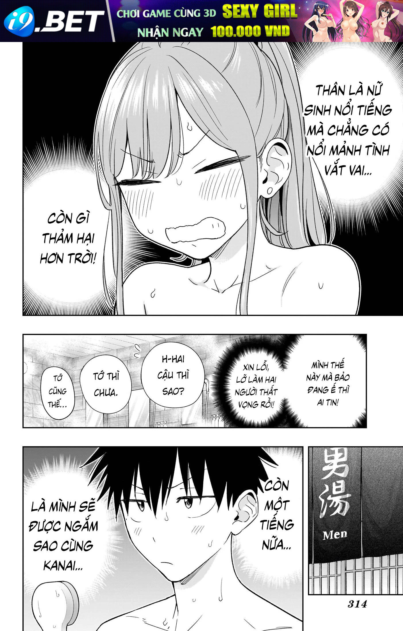 Himaten - Chapter 21 - Page 5