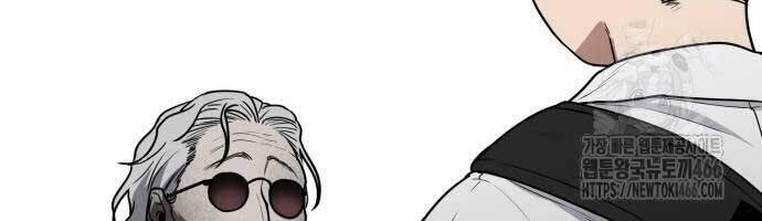 Kiếm Vương - Chapter 25 - Page 119