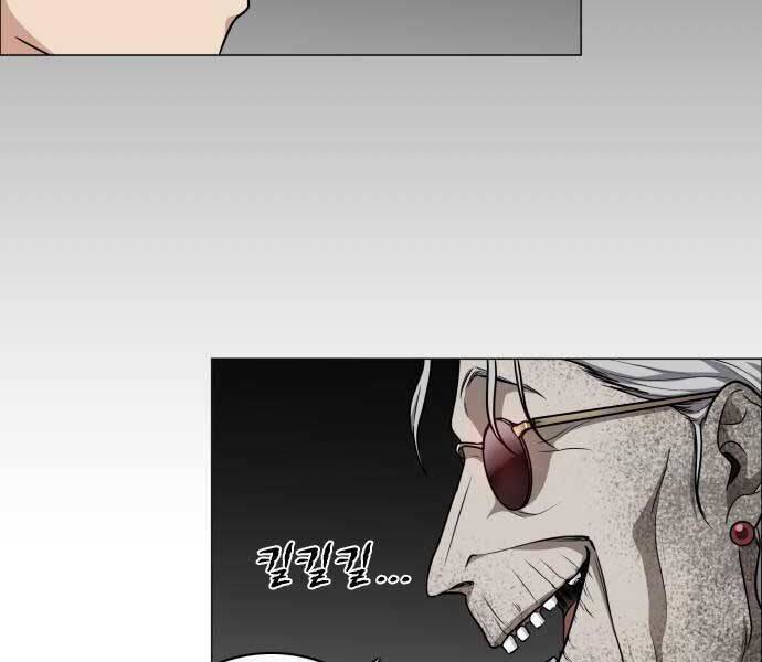 Kiếm Vương - Chapter 25 - Page 137