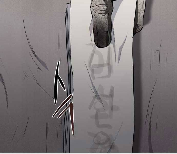 Kiếm Vương - Chapter 25 - Page 154