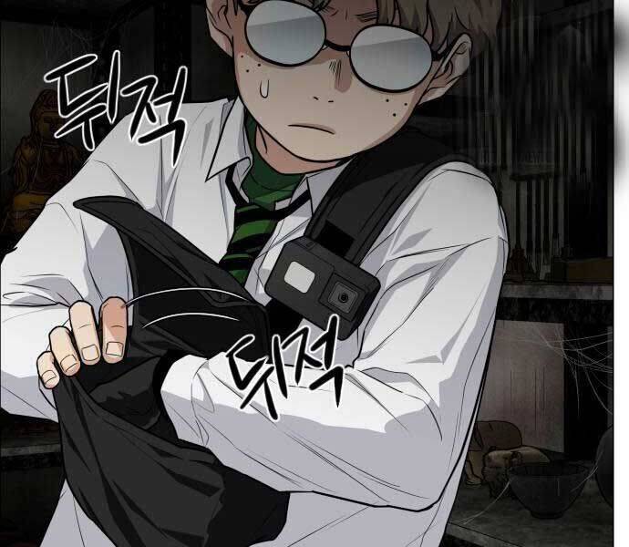 Kiếm Vương - Chapter 25 - Page 185