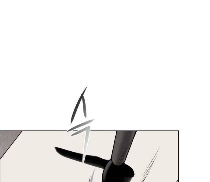 Kiếm Vương - Chapter 25 - Page 199