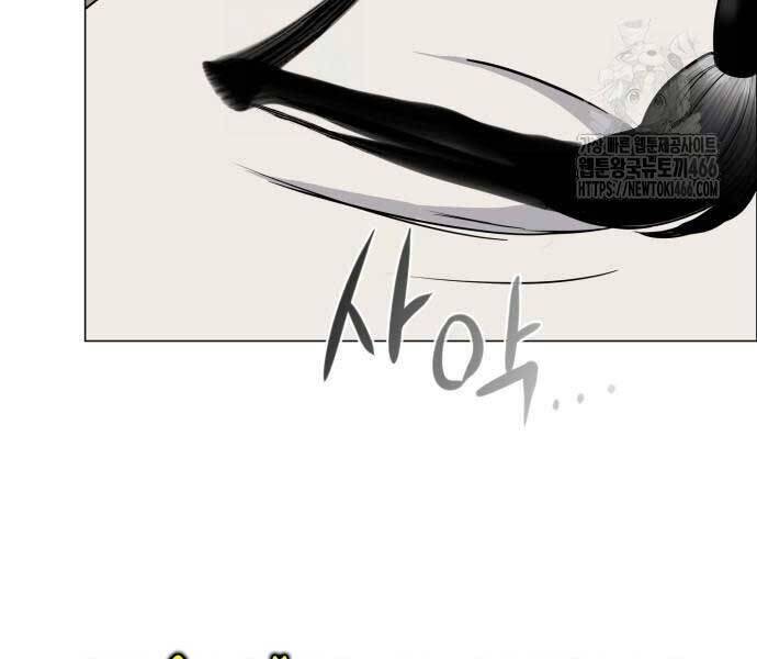 Kiếm Vương - Chapter 25 - Page 201