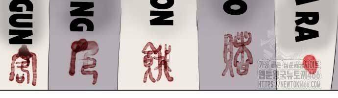 Kiếm Vương - Chapter 25 - Page 209