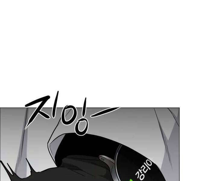 Kiếm Vương - Chapter 25 - Page 218