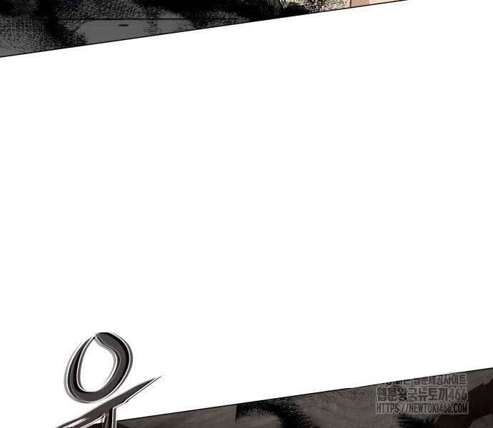 Kiếm Vương - Chapter 25 - Page 225