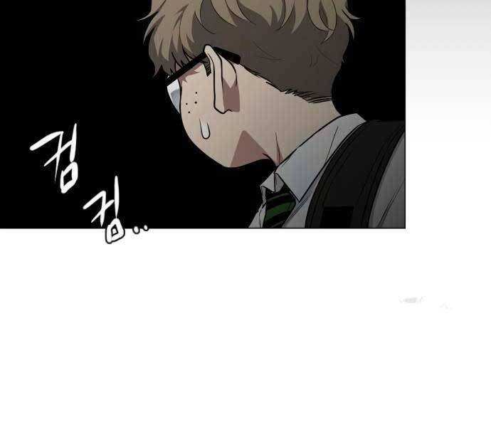 Kiếm Vương - Chapter 25 - Page 233