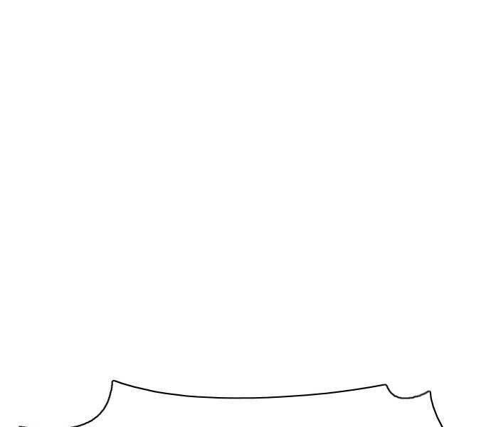 Kiếm Vương - Chapter 25 - Page 246