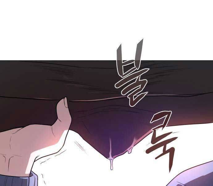 Kiếm Vương - Chapter 25 - Page 256