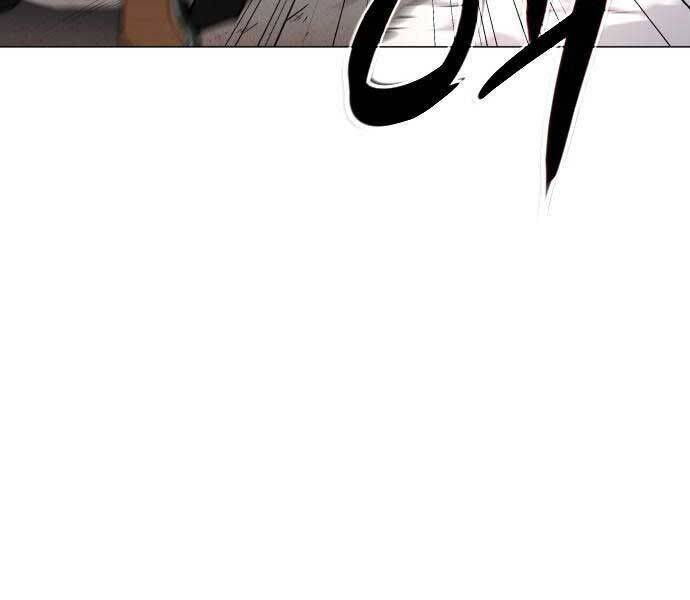 Kiếm Vương - Chapter 25 - Page 277