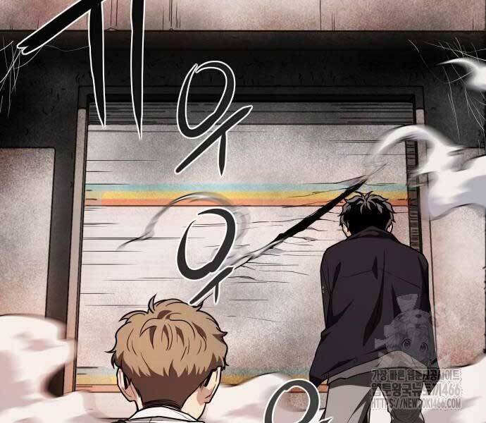 Kiếm Vương - Chapter 25 - Page 285