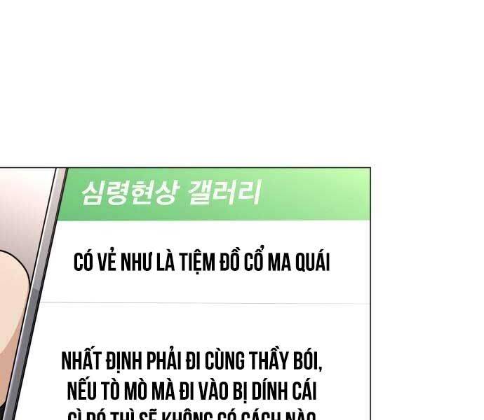 Kiếm Vương - Chapter 25 - Page 3