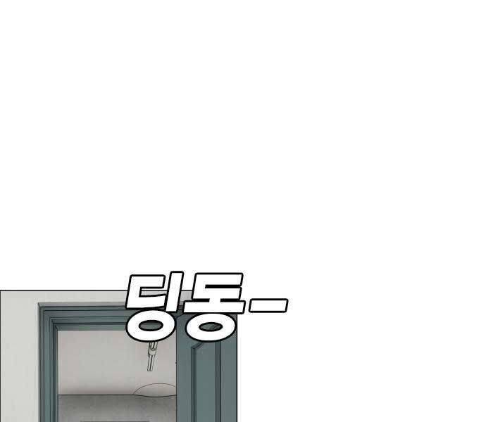 Kiếm Vương - Chapter 25 - Page 63