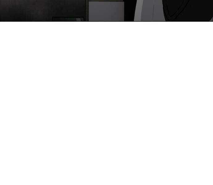 Kiếm Vương - Chapter 25 - Page 84