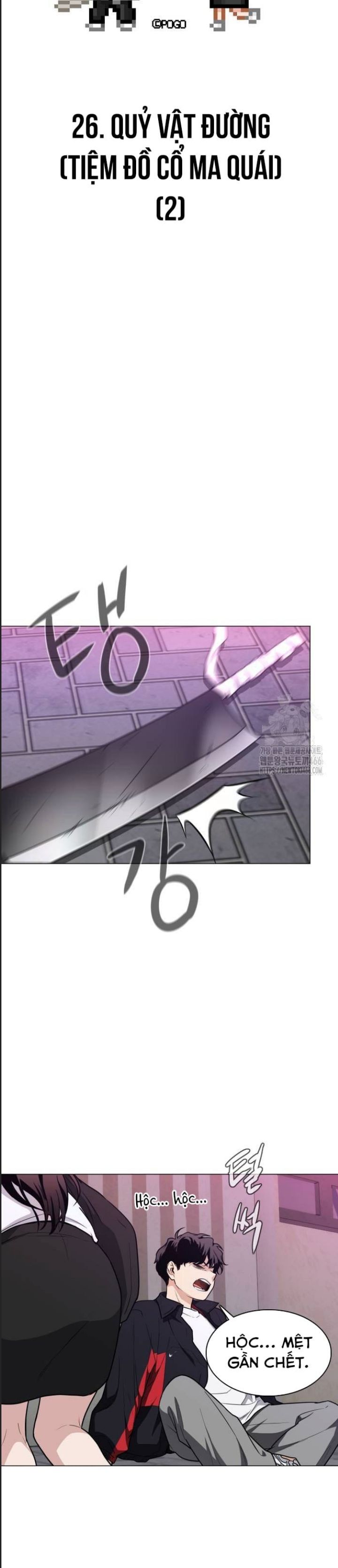 Kiếm Vương - Chapter 26 - Page 12