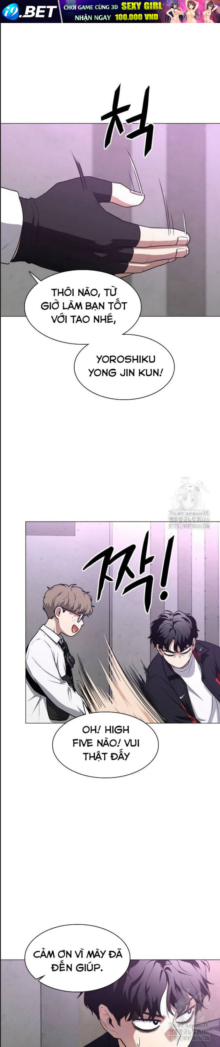 Kiếm Vương - Chapter 26 - Page 17