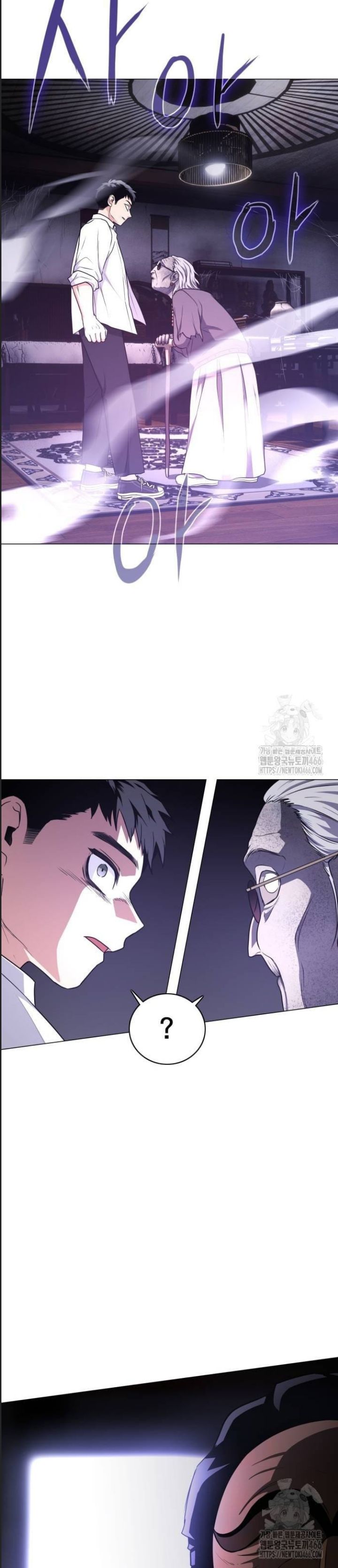 Kiếm Vương - Chapter 26 - Page 43