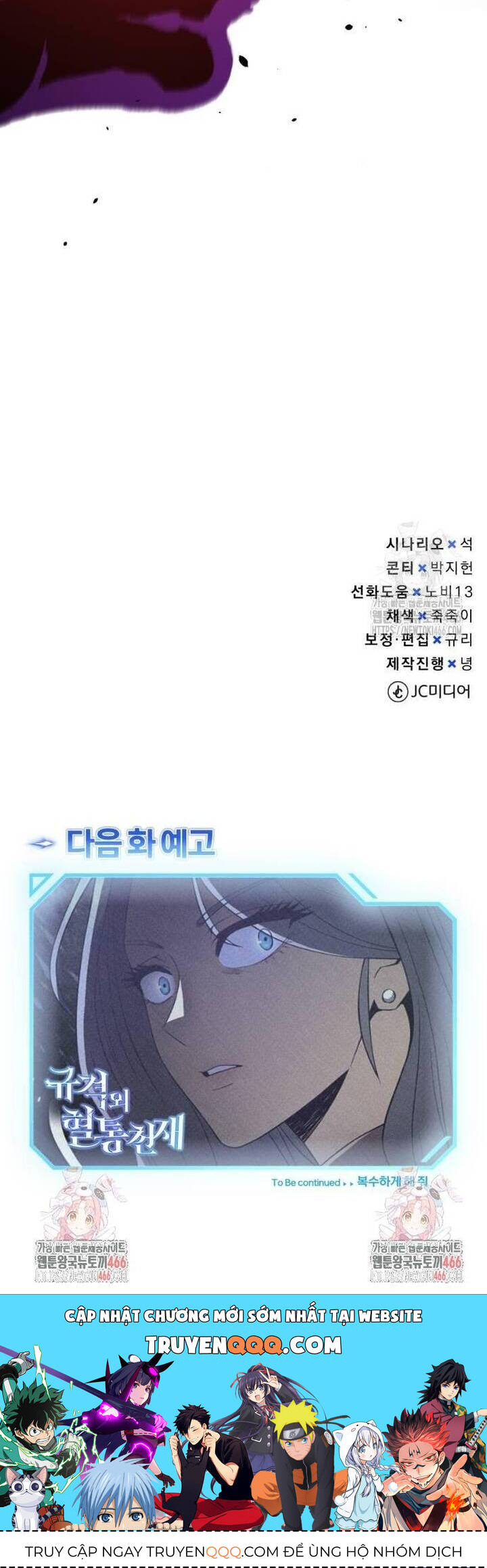 Thiên Tài Của Dòng Dõi Độc Nhất Vô Nhị - Chapter 96 - Page 67