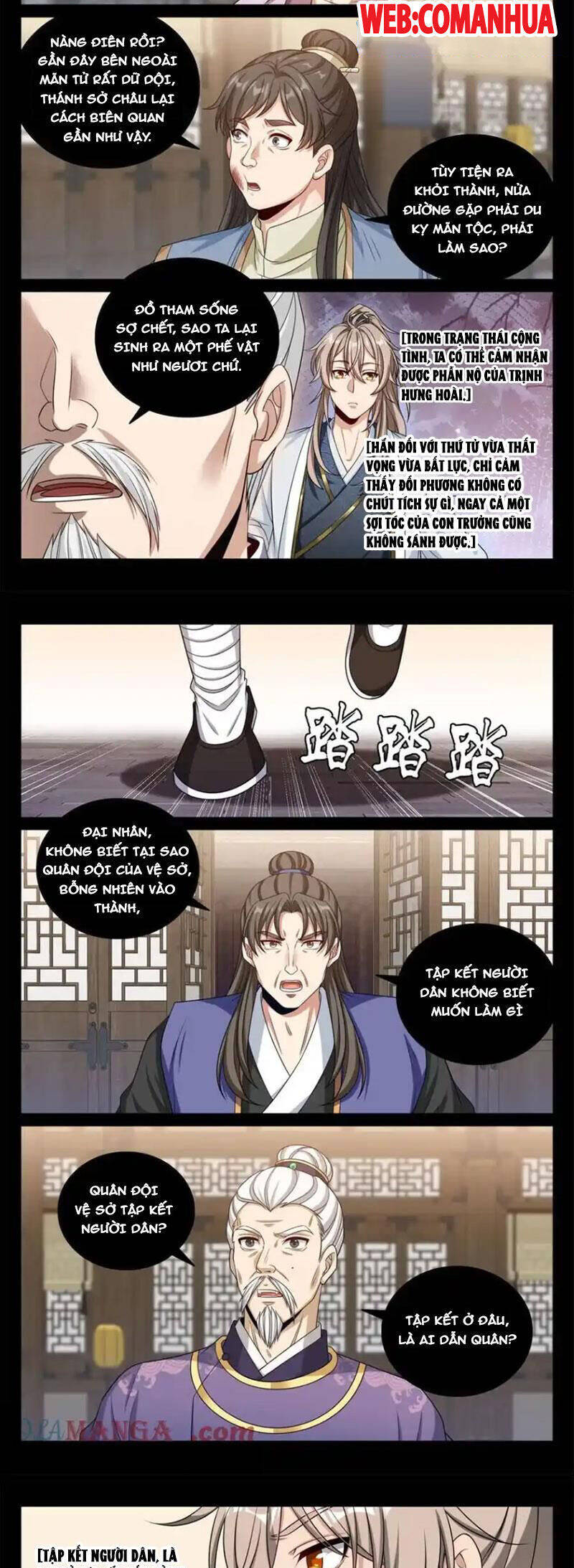 Đại Phụng Đả Canh Nhân - Chapter 452 - Page 5
