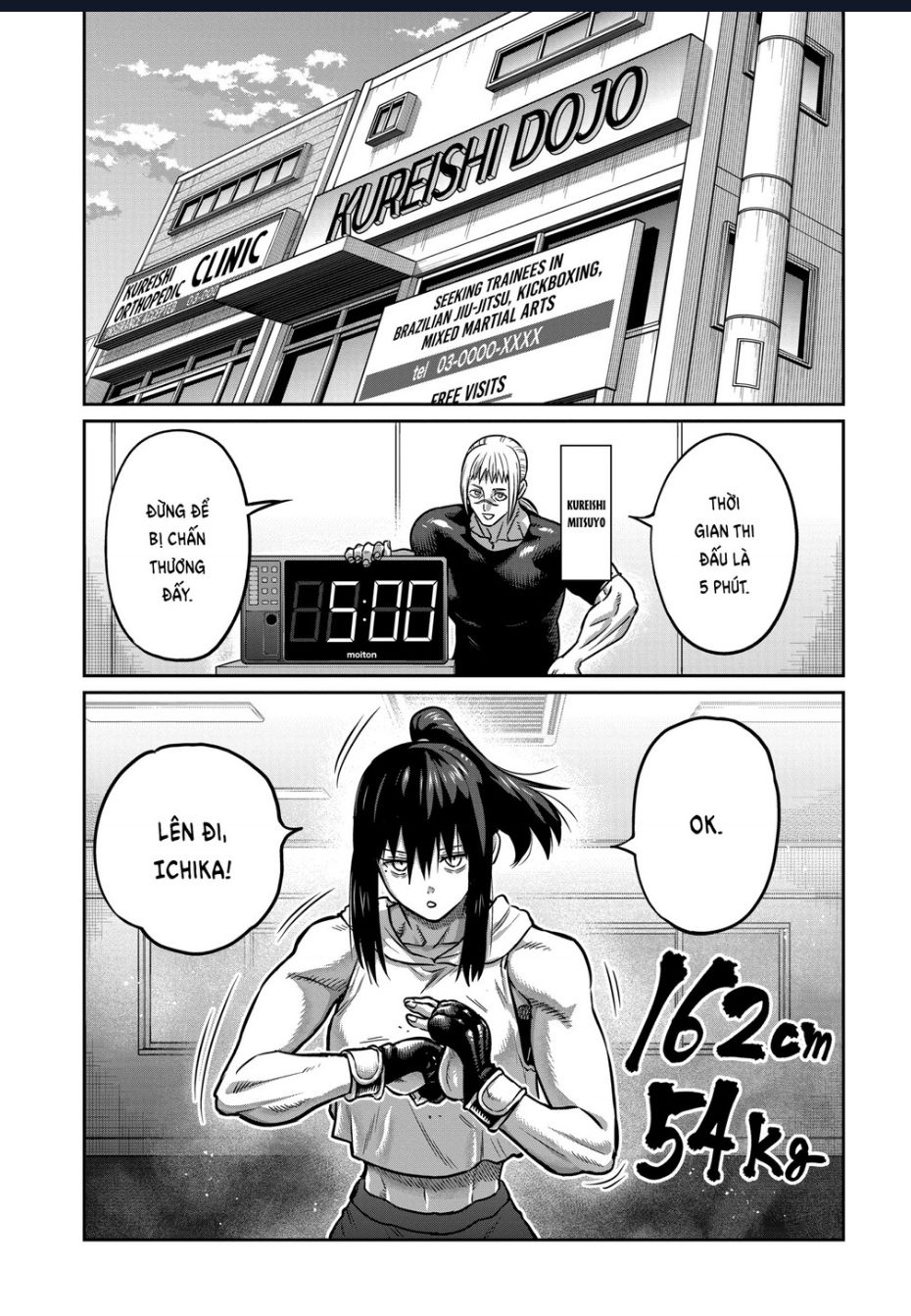 Isshou Senkin - Chapter 38 - Page 5