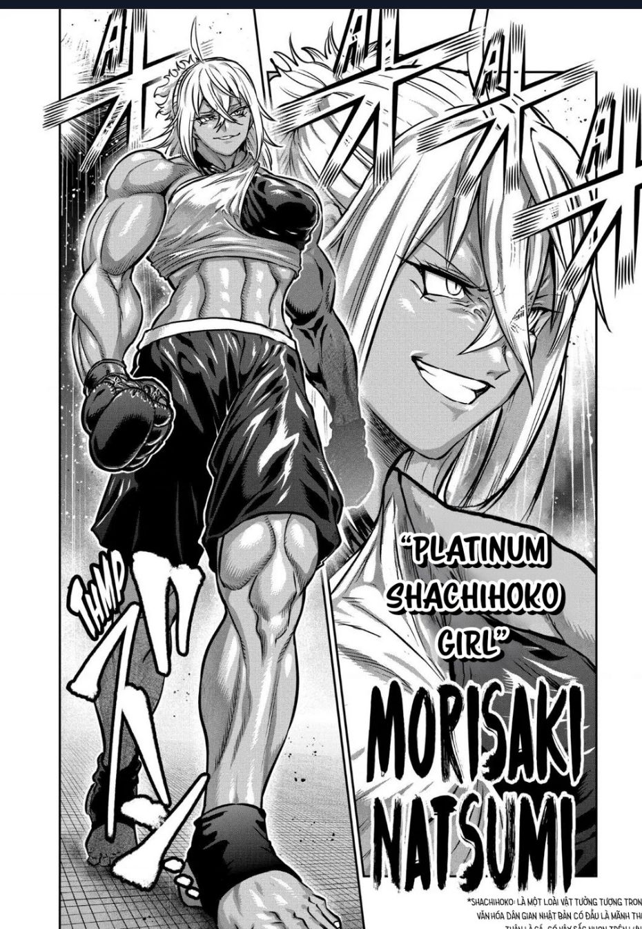 Isshou Senkin - Chapter 39 - Page 6