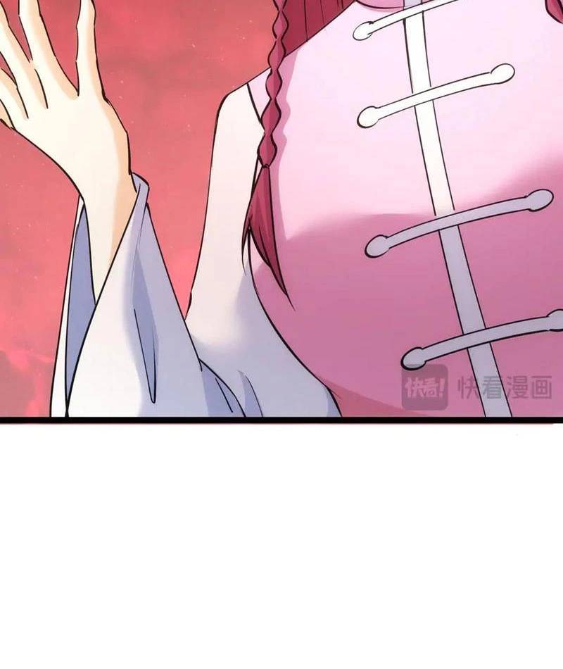 Ta Đoạt Xá Người Chơi Hệ Thống - Chapter 101 - Page 42