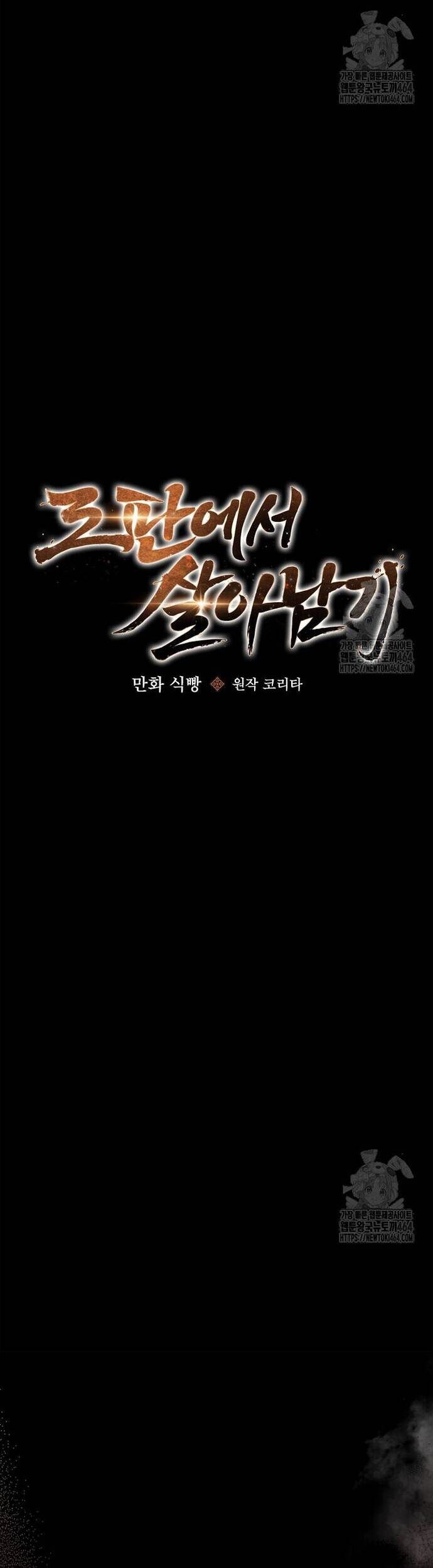 Sinh Tồn Trong Cuốn Tiểu Thuyết Romance Fantasy - Chapter 13 - Page 13